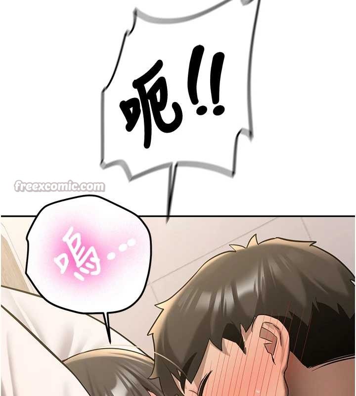 《新生老司機》漫画 第22話-這次是妳先的