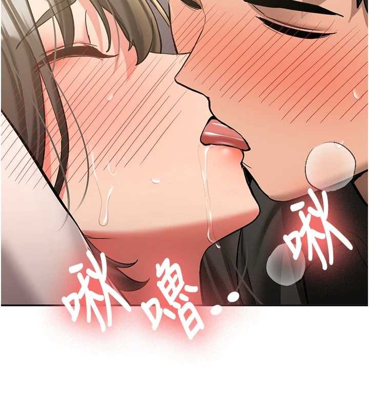 《新生老司機》漫画 第22話-這次是妳先的