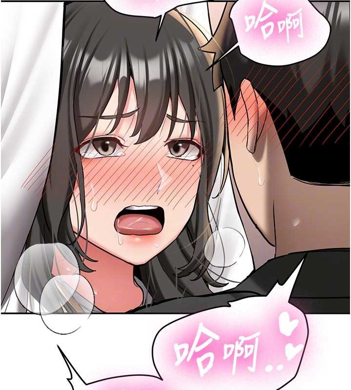 《新生老司機》漫画 第22話-這次是妳先的