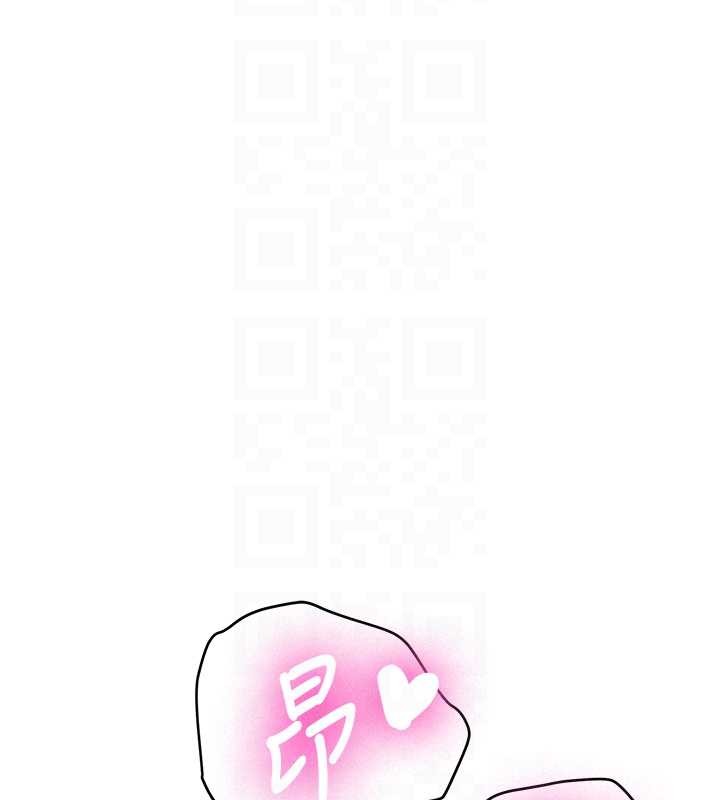 《新生老司機》漫画 第22話-這次是妳先的