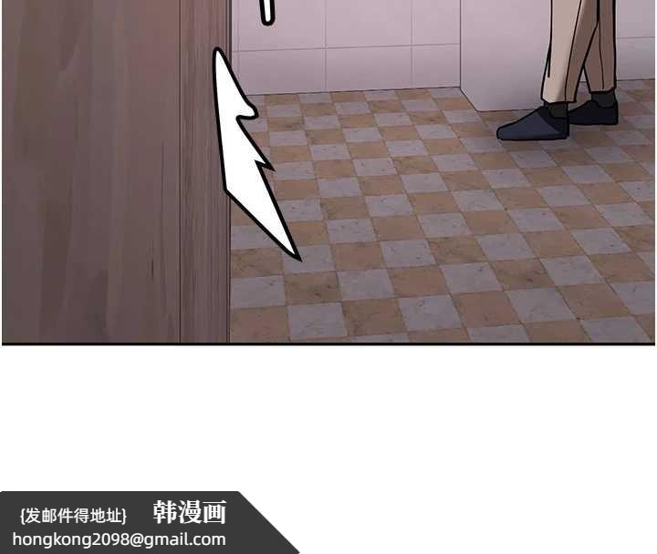 《新生老司機》漫画 第22話-這次是妳先的