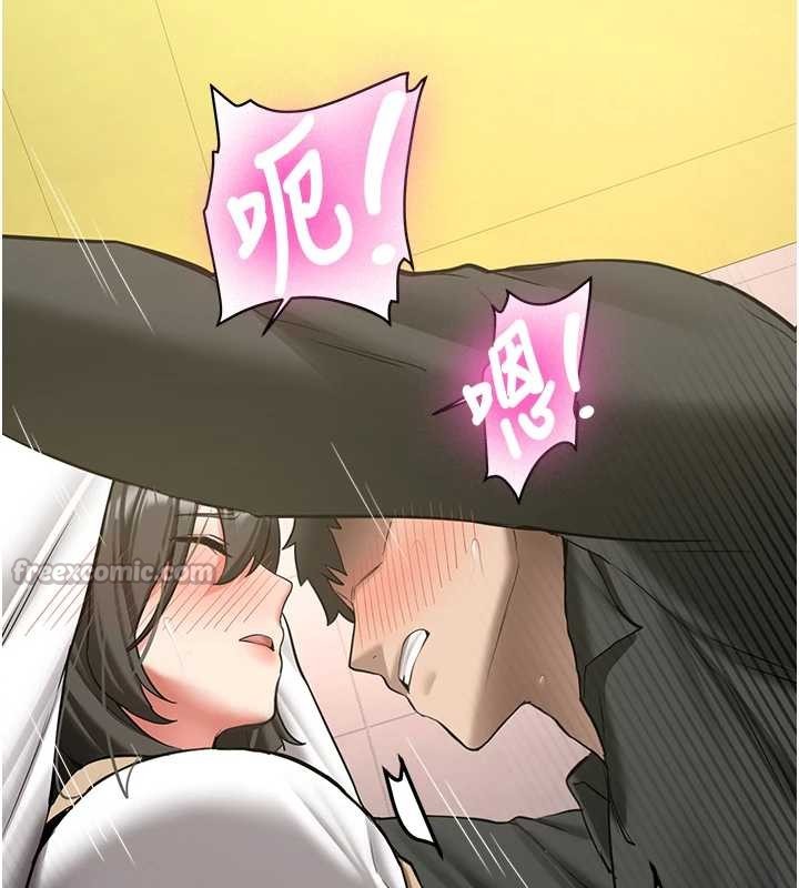 《新生老司機》漫画 第22話-這次是妳先的