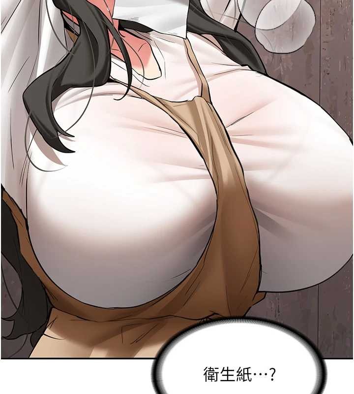 《新生老司機》漫画 第22話-這次是妳先的