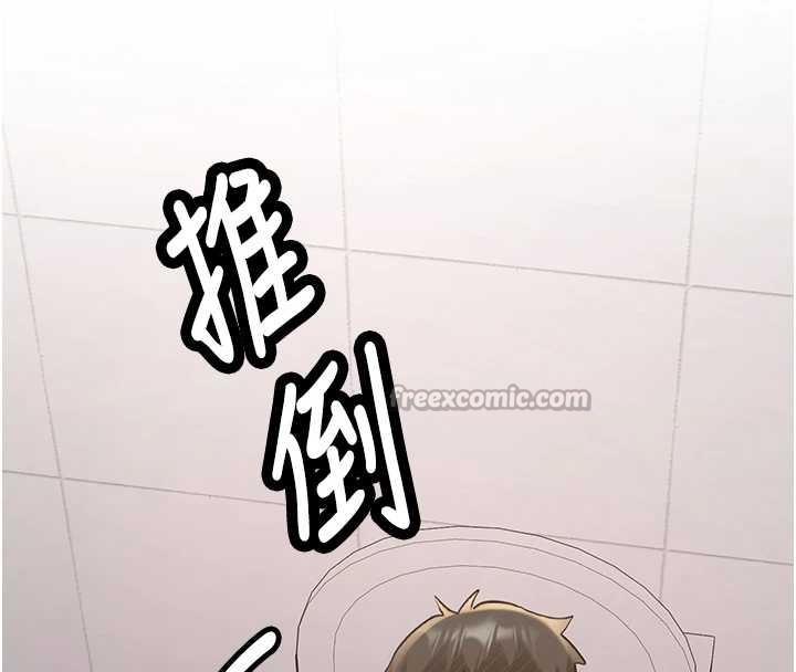 《新生老司機》漫画 第22話-這次是妳先的