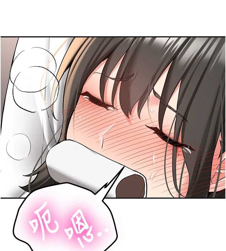 《新生老司機》漫画 第22話-這次是妳先的