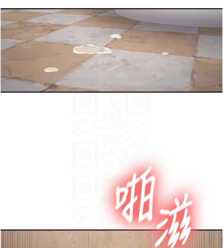 《新生老司機》漫画 第22話-這次是妳先的