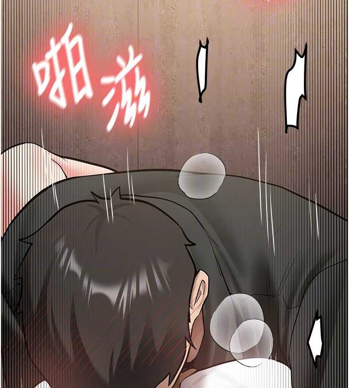 《新生老司機》漫画 第22話-這次是妳先的