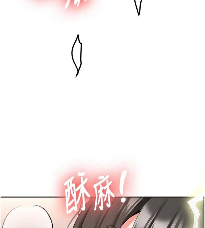 《新生老司機》漫画 第22話-這次是妳先的