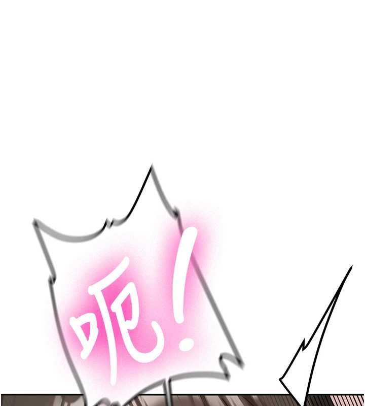 《新生老司機》漫画 第22話-這次是妳先的