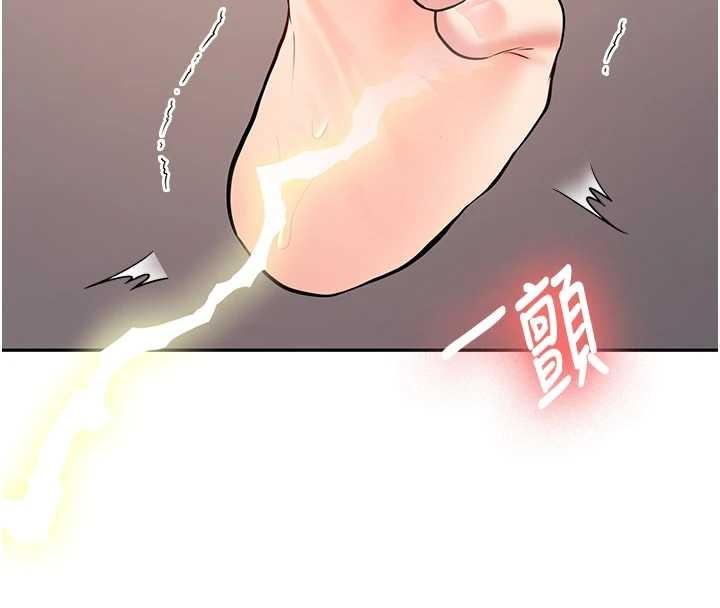 《新生老司機》漫画 第22話-這次是妳先的