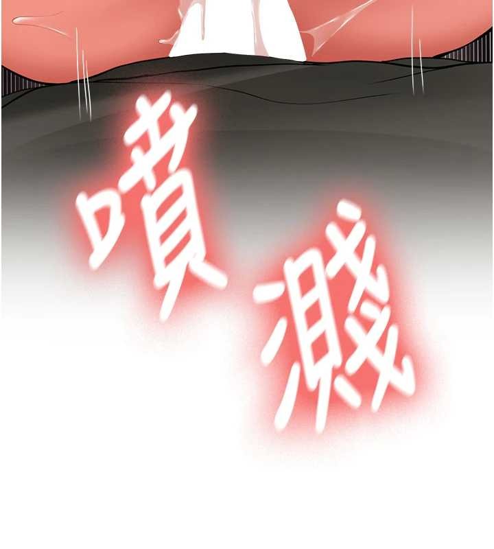 《新生老司機》漫画 第22話-這次是妳先的