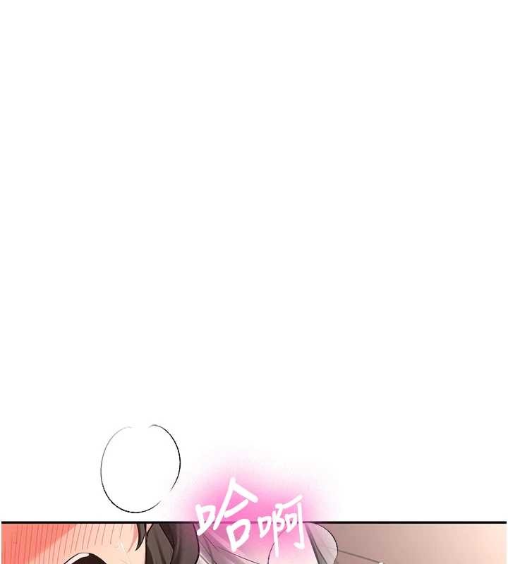 《新生老司機》漫画 第22話-這次是妳先的