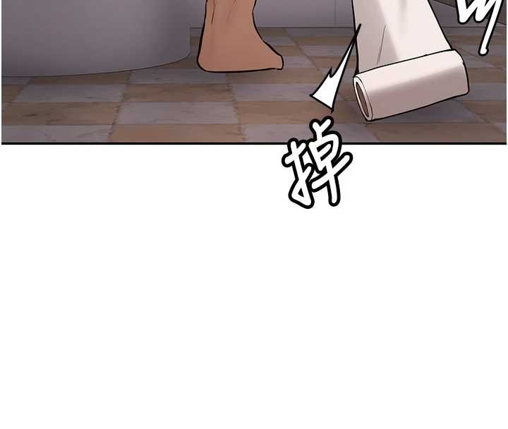 《新生老司機》漫画 第22話-這次是妳先的