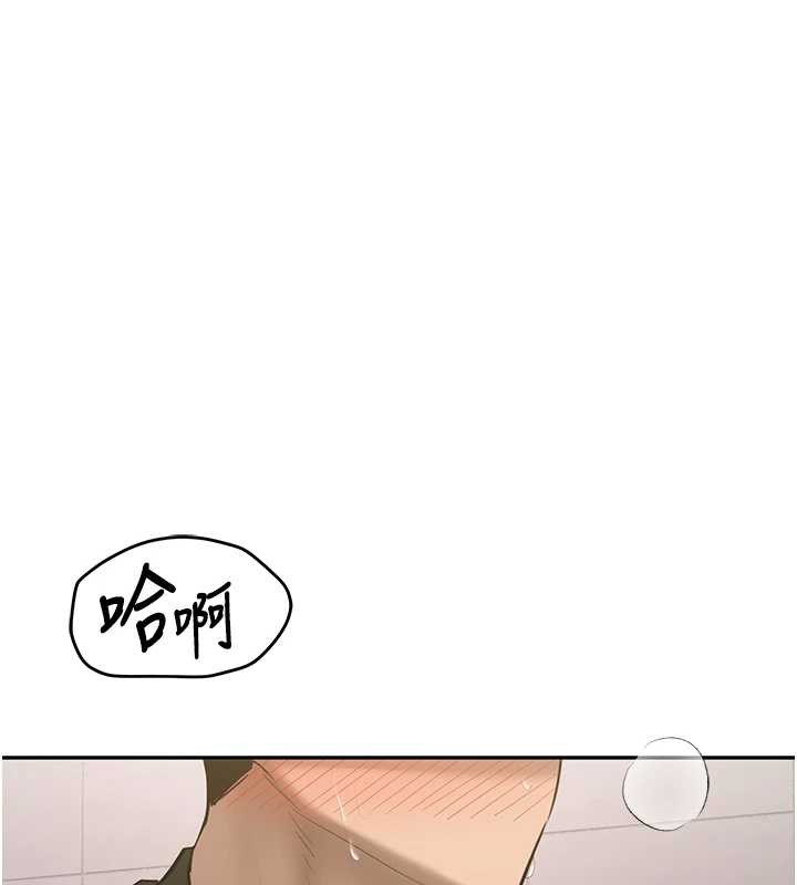 《新生老司機》漫画 第22話-這次是妳先的