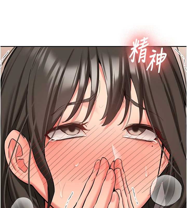 《新生老司機》漫画 第22話-這次是妳先的