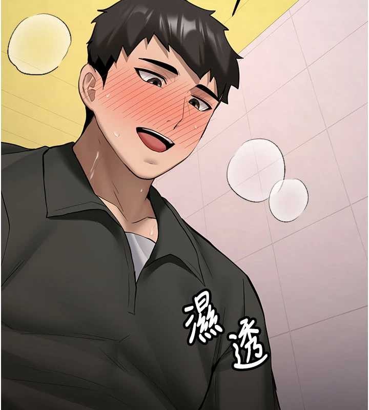 《新生老司機》漫画 第23話-阻止呻吟的方法