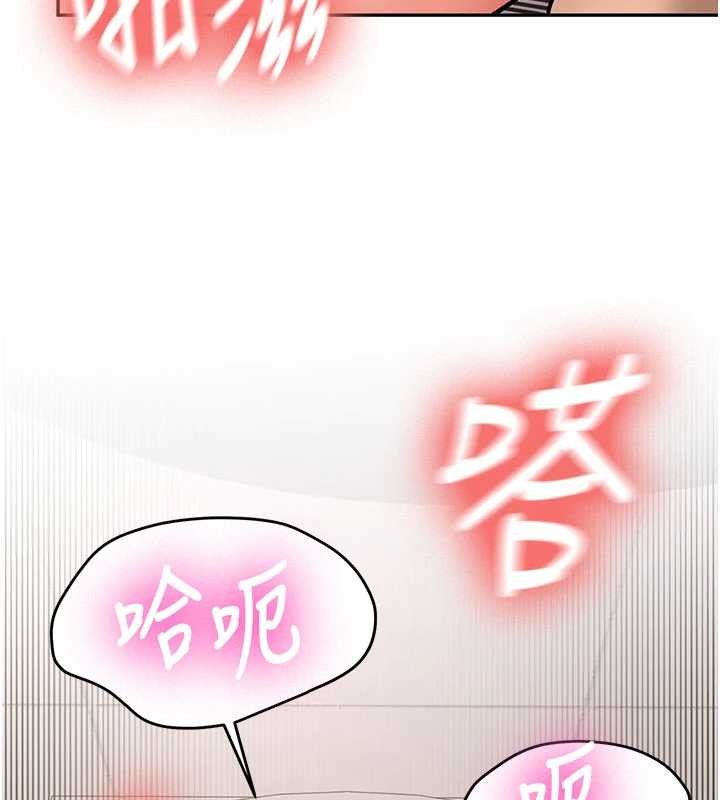 《新生老司機》漫画 第23話-阻止呻吟的方法