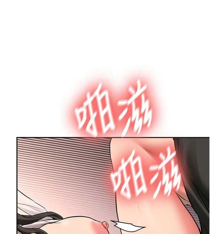 《新生老司機》漫画 第23話-阻止呻吟的方法