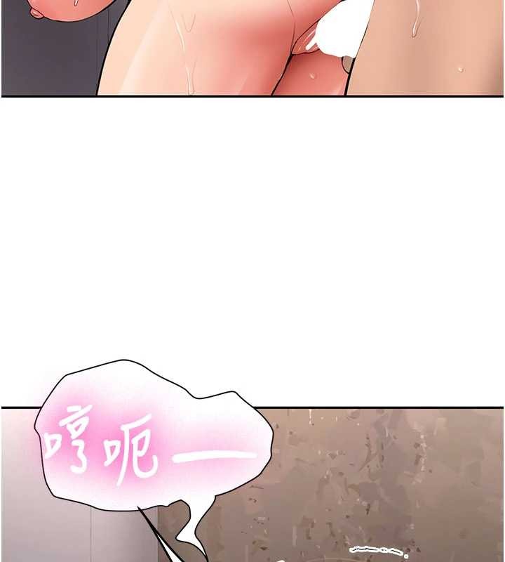 《新生老司機》漫画 第23話-阻止呻吟的方法