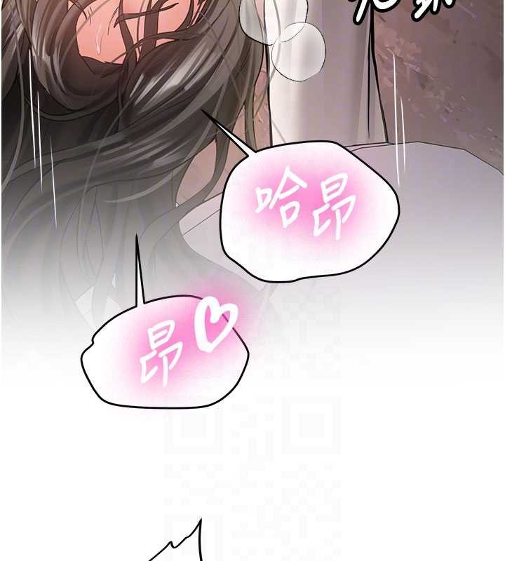 《新生老司機》漫画 第23話-阻止呻吟的方法