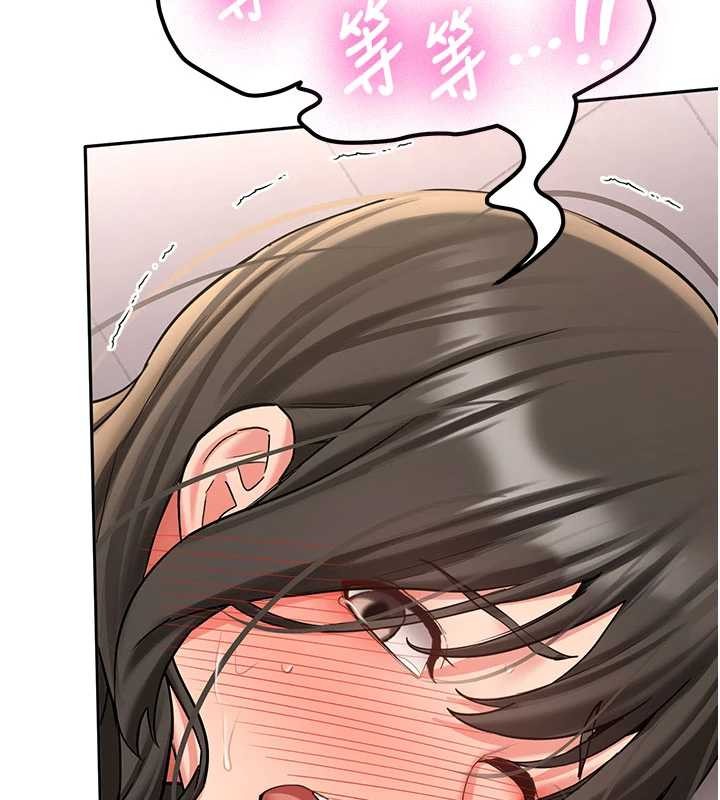 《新生老司機》漫画 第23話-阻止呻吟的方法