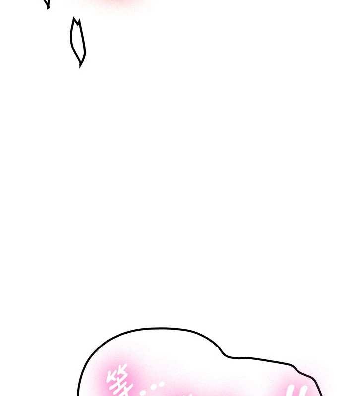 《新生老司機》漫画 第23話-阻止呻吟的方法