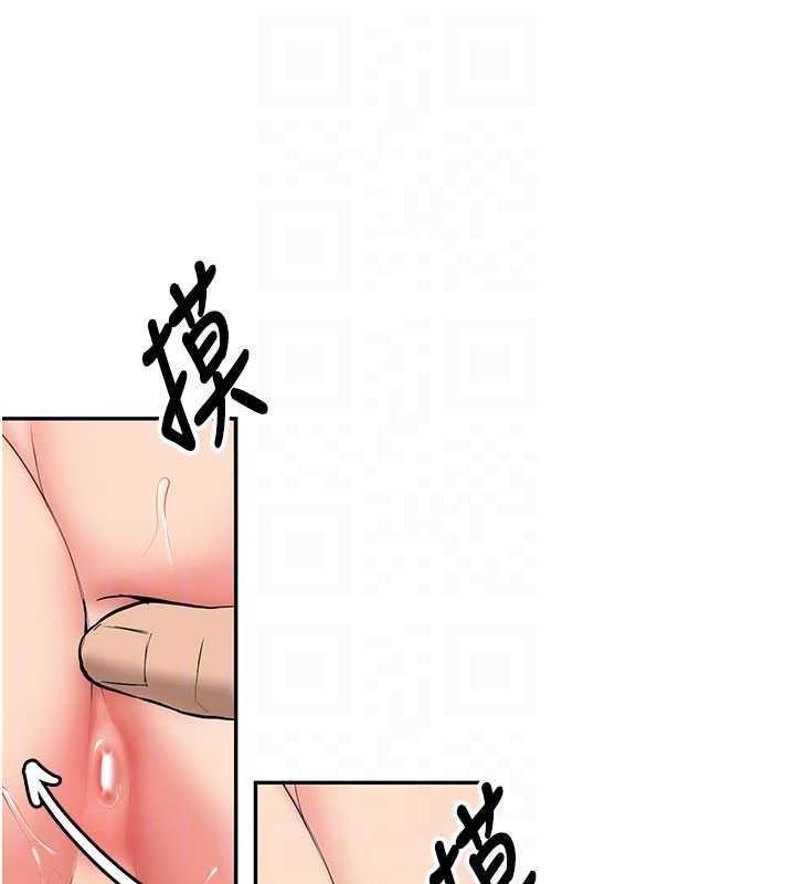 《新生老司機》漫画 第23話-阻止呻吟的方法