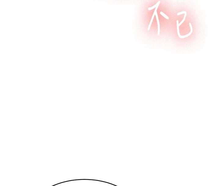 《新生老司機》漫画 第23話-阻止呻吟的方法