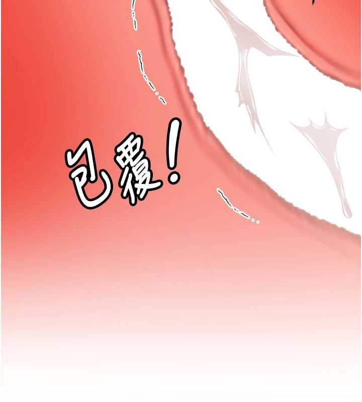 《新生老司機》漫画 第23話-阻止呻吟的方法