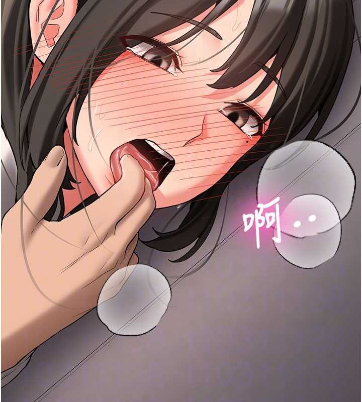 《新生老司機》漫画 第23話-阻止呻吟的方法