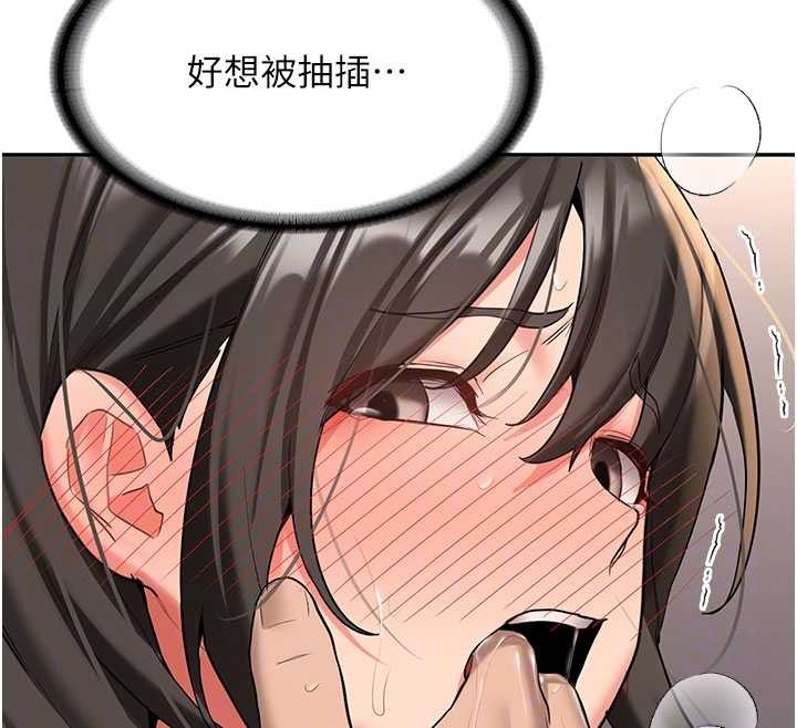 《新生老司機》漫画 第23話-阻止呻吟的方法