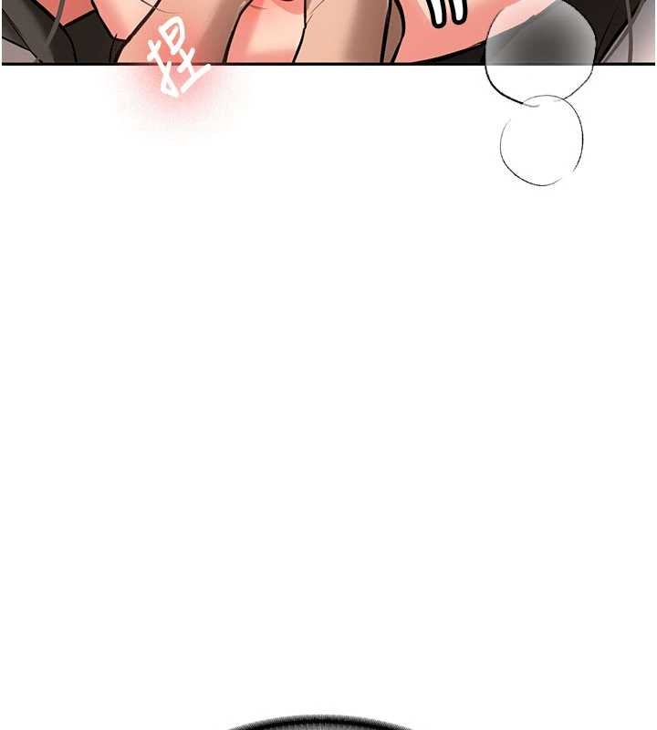 《新生老司機》漫画 第23話-阻止呻吟的方法