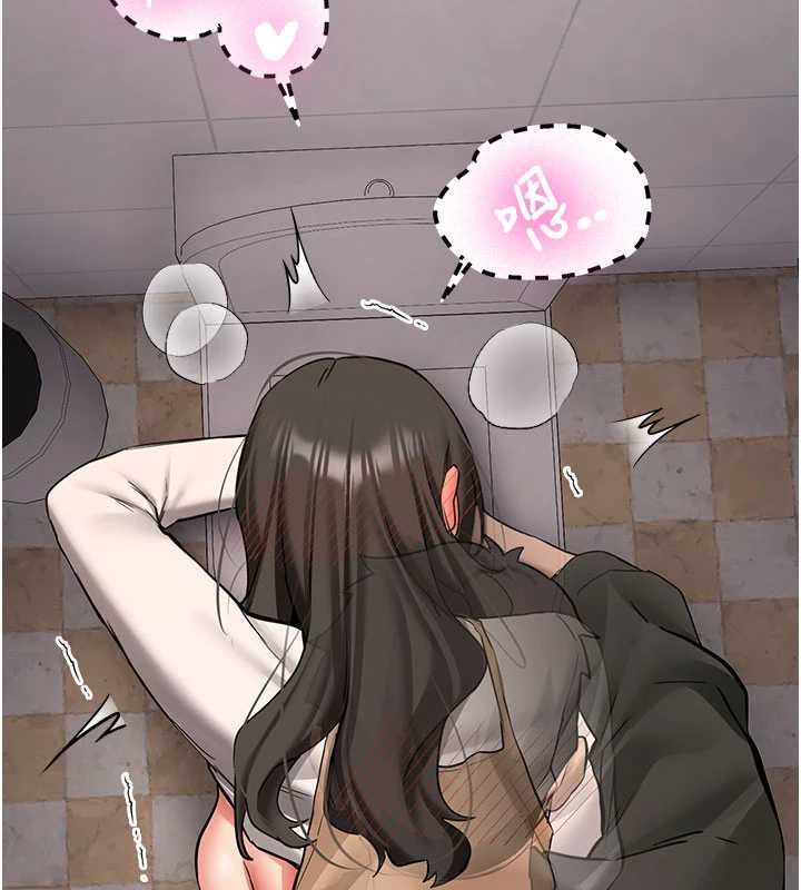 《新生老司機》漫画 第23話-阻止呻吟的方法