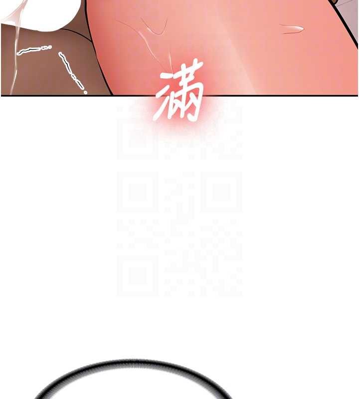 《新生老司機》漫画 第23話-阻止呻吟的方法