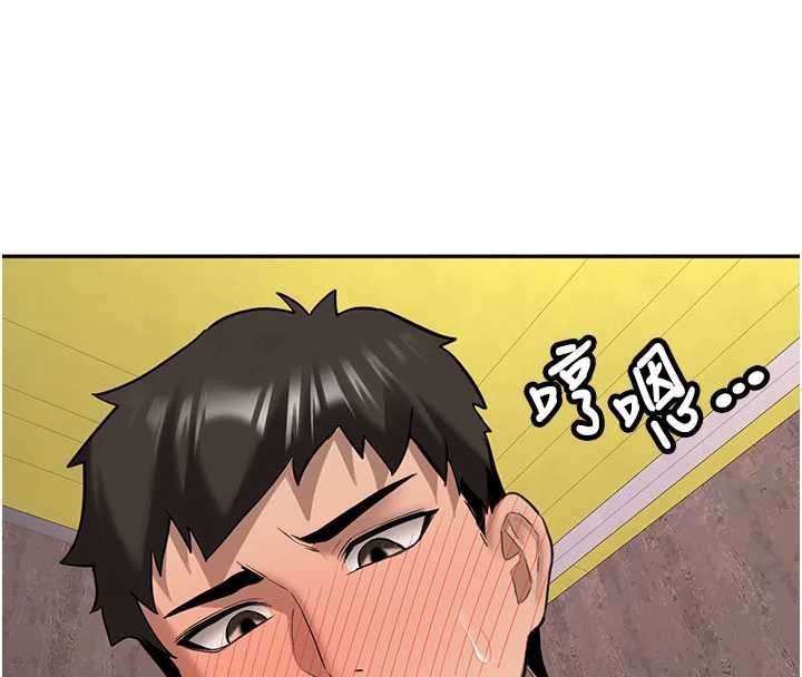 《新生老司機》漫画 第23話-阻止呻吟的方法