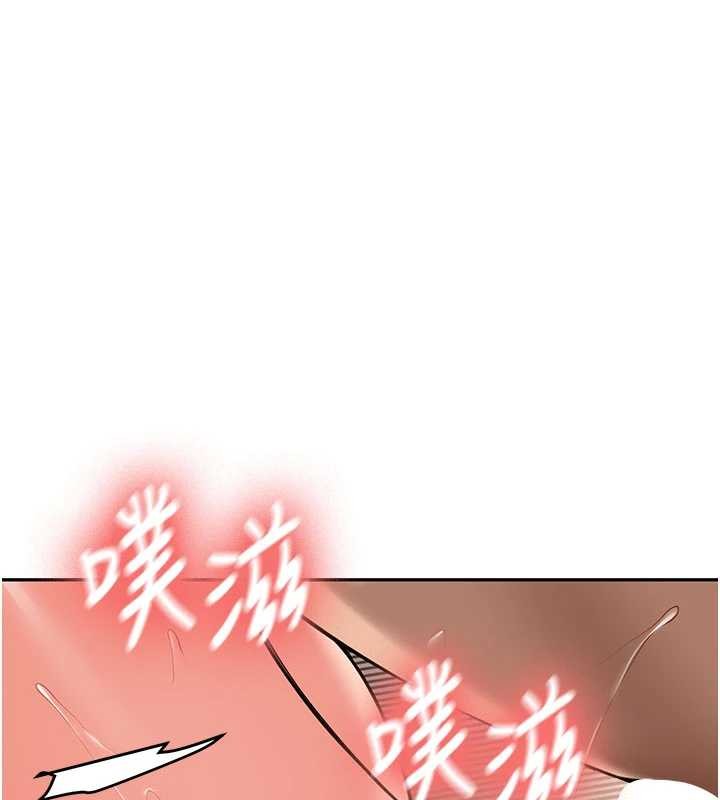 《新生老司機》漫画 第23話-阻止呻吟的方法