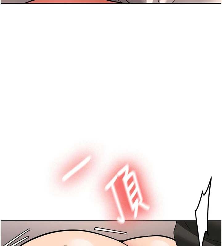 《新生老司機》漫画 第23話-阻止呻吟的方法