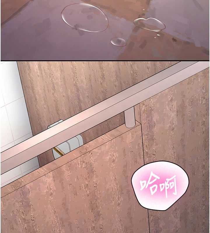 《新生老司機》漫画 第23話-阻止呻吟的方法