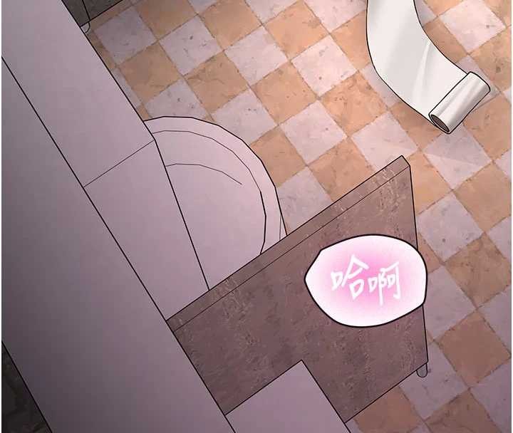 《新生老司機》漫画 第23話-阻止呻吟的方法