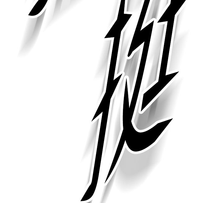 《新生老司機》漫画 第3話-初次被闖入的祕密花園