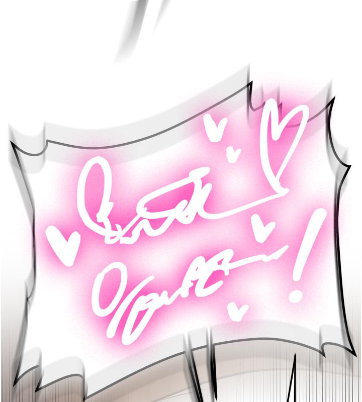 《新生老司機》漫画 第3話-初次被闖入的祕密花園