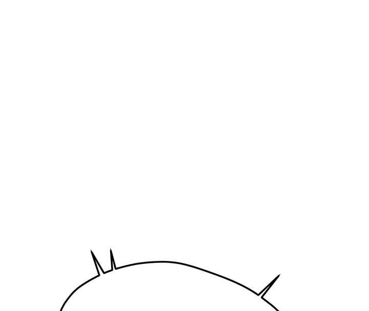 《新生老司機》漫画 第3話-初次被闖入的祕密花園