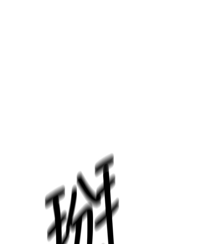 《新生老司機》漫画 第3話-初次被闖入的祕密花園