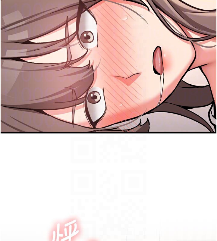 《新生老司機》漫画 第3話-初次被闖入的祕密花園