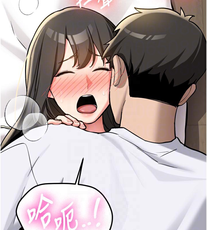 《新生老司機》漫画 第3話-初次被闖入的祕密花園