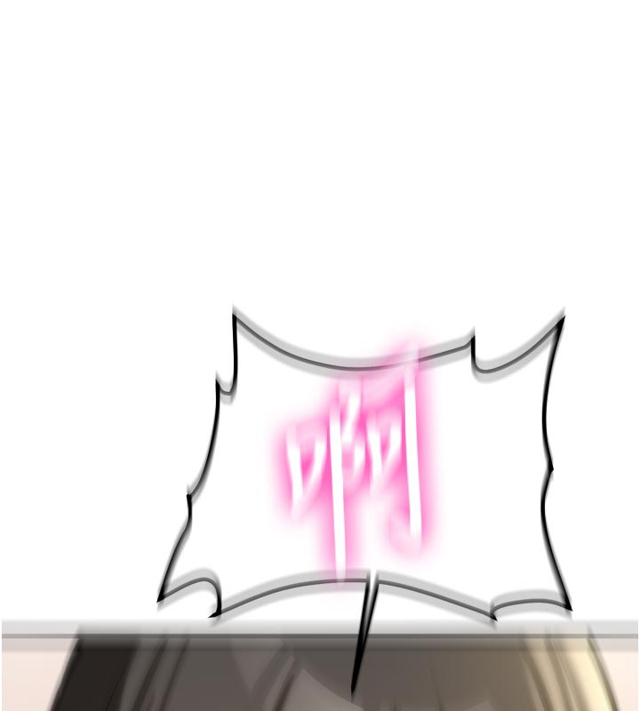 《新生老司機》漫画 第3話-初次被闖入的祕密花園