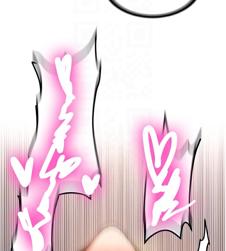 《新生老司機》漫画 第3話-初次被闖入的祕密花園