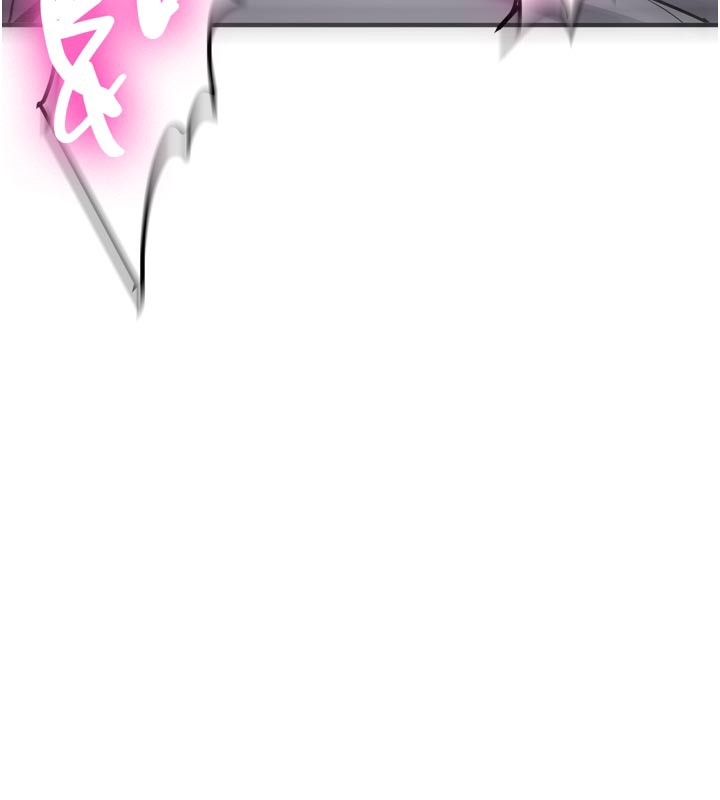 《新生老司機》漫画 第3話-初次被闖入的祕密花園