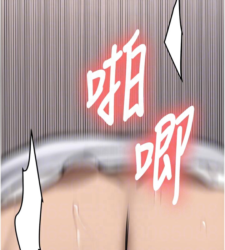 《新生老司機》漫画 第3話-初次被闖入的祕密花園