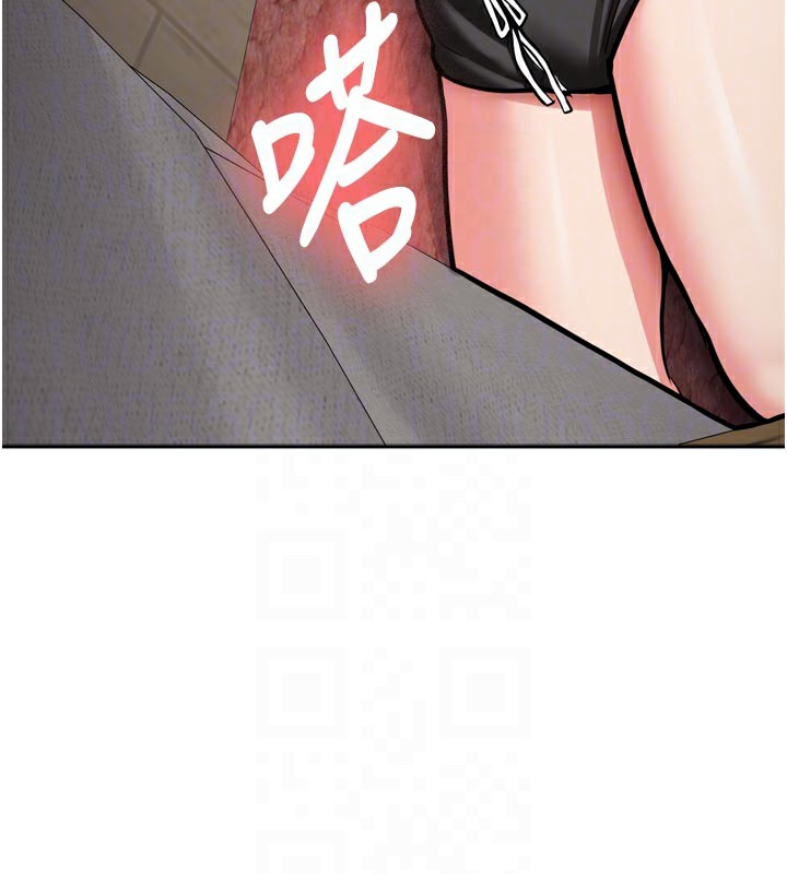 《新生老司機》漫画 第3話-初次被闖入的祕密花園